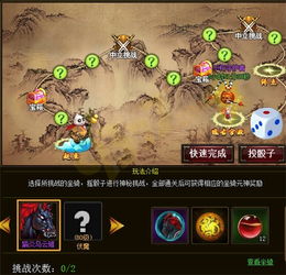 《夺宝奇兵古老之圈》云图解谜攻略，快速破解！