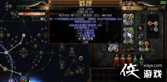 《流放之路2》纯召流中期BD攻略,快速提升! 《流放之路2》纯召流中期BD攻略,快速提升!