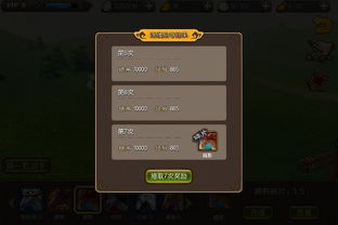 《夺宝奇兵》修改器使用教程,快速通关攻略 《夺宝奇兵》修改器使用教程,快速通关攻略