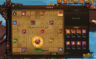 《夺宝奇兵》修改器使用教程,快速通关攻略 《夺宝奇兵》修改器使用教程,快速通关攻略