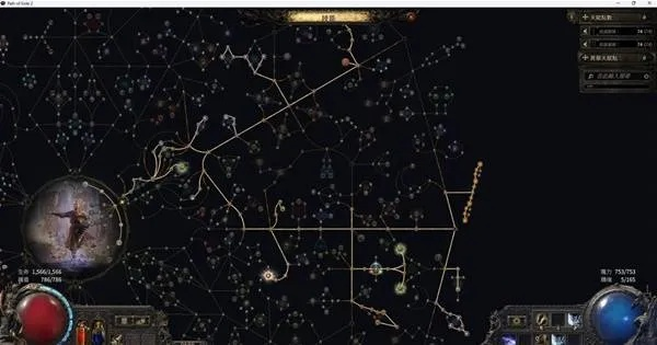 《流放之路2》四象尊BD攻略:前2章必看! 《流放之路2》四象尊BD攻略:前2章必看!