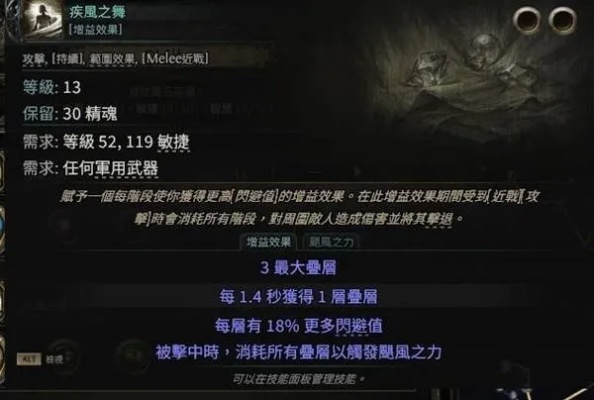 《流放之路2》四象尊BD攻略:前2章必看! 《流放之路2》四象尊BD攻略:前2章必看!