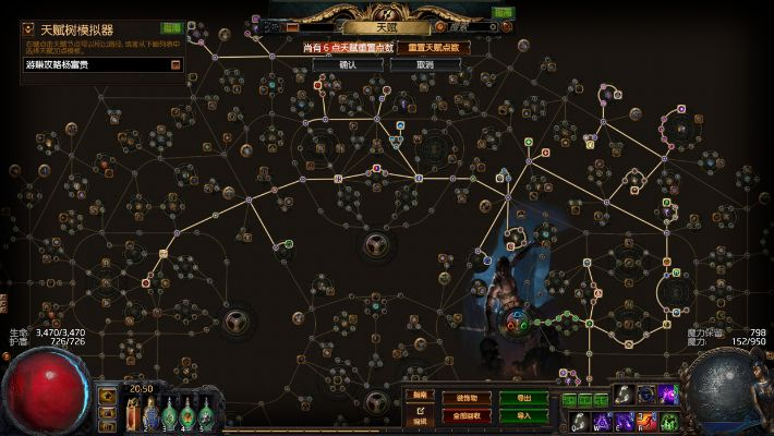 《流放之路2》战士开荒攻略：新手必看！