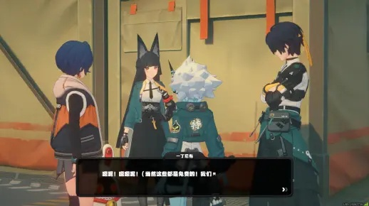 《绝区零》第四关攻略：三明治敲门速通关