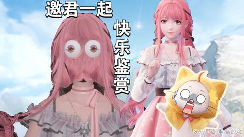 《无限暖暖》流浪帽仔位置攻略第四天揭秘