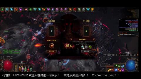 《流放之路2》战士泰坦技能搭配攻略，轻松提升战斗力