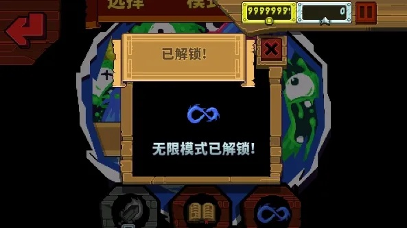 《无限大》测试资格获取攻略:轻松解锁! 《无限大》测试资格获取攻略:轻松解锁!