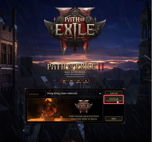 《流放之路2》中文设置教程快速上手 《流放之路2》中文设置教程快速上手