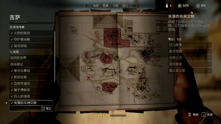 《夺宝奇兵》古老之圈攻略:全解谜指南! 《夺宝奇兵》古老之圈攻略:全解谜指南!