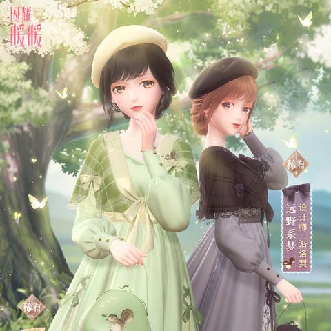 《无限暖暖》拍照攻略:揭秘原野第二天美照技巧 《无限暖暖》拍照攻略:揭秘原野第二天美照技巧