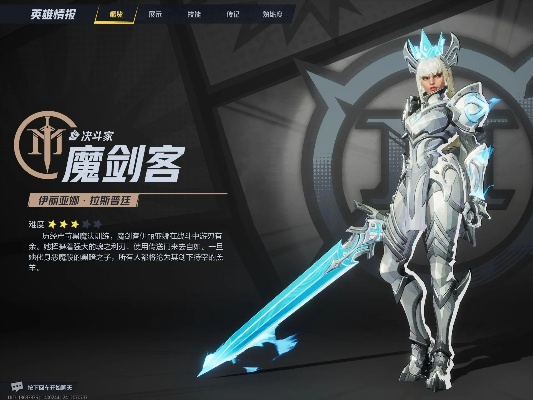 魔剑客英雄:揭秘《漫威争锋》最强剑士痛点解决 魔剑客英雄:揭秘《漫威争锋》最强剑士痛点解决