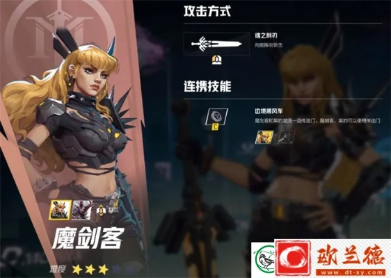 魔剑客英雄:揭秘《漫威争锋》最强剑士痛点解决 魔剑客英雄:揭秘《漫威争锋》最强剑士痛点解决