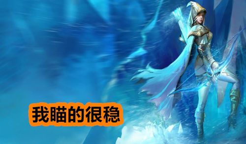 冰月花雪:漫威争锋新英雄,如何拯救世界危机? 冰月花雪:漫威争锋新英雄,如何拯救世界危机?