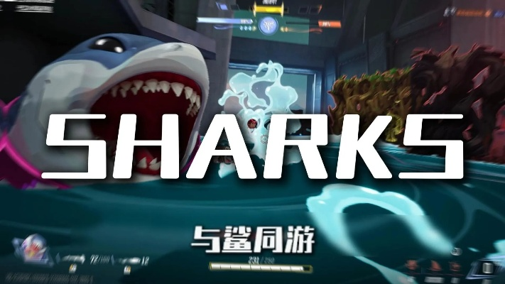 漫威陆行鲨杰夫技能解析:操作教学攻略 漫威陆行鲨杰夫技能解析:操作教学攻略