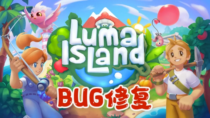 《露玛岛》修大师:快速修改攻略,告别卡顿! 《露玛岛》修大师:快速修改攻略,告别卡顿!