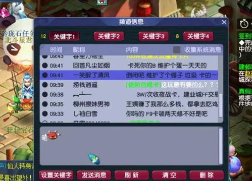 《过山车之星2》一修大师修改器,快速解决游戏卡顿! 《过山车之星2》一修大师修改器,快速解决游戏卡顿!