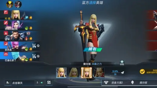 《漫威争锋》魔剑客技能详解：掌握必杀技攻略