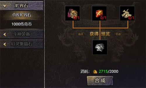 潜行者2毒蛇5扩容弹匣获取攻略 潜行者2毒蛇5扩容弹匣获取攻略