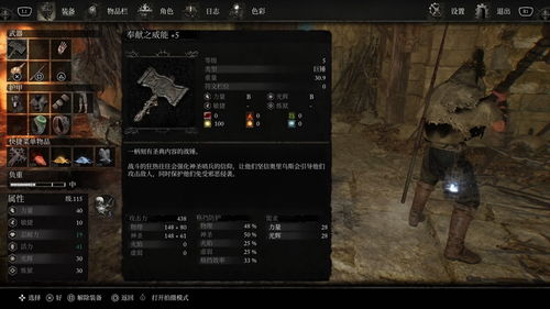 潜行者2D-12扩容弹匣获取攻略