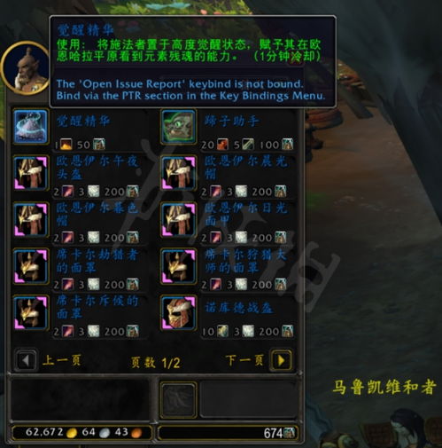 潜行者2M10扩容弹匣获取攻略 潜行者2M10扩容弹匣获取攻略