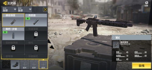 潜行者2M10扩容弹匣获取攻略 潜行者2M10扩容弹匣获取攻略