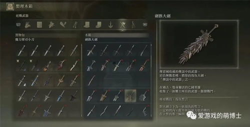 潜行者2AR416扩容弹匣获取攻略 潜行者2AR416扩容弹匣获取攻略