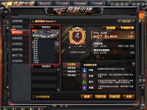 《漫威争锋》时空传送技能，解锁无限可能！