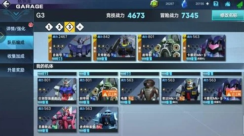 漫威争锋超载军火技能,解锁连携新玩法 漫威争锋超载军火技能,解锁连携新玩法