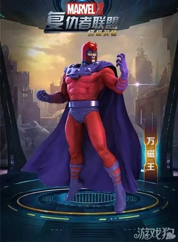 《漫威争锋》万磁王技能详解:掌握操作技巧 《漫威争锋》万磁王技能详解:掌握操作技巧