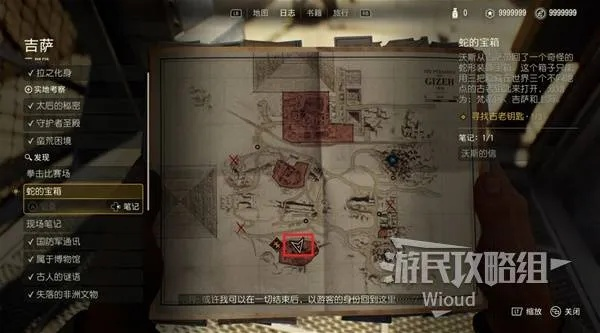 《夺宝奇兵古老之圈》谜题解法速查 《夺宝奇兵古老之圈》谜题解法速查