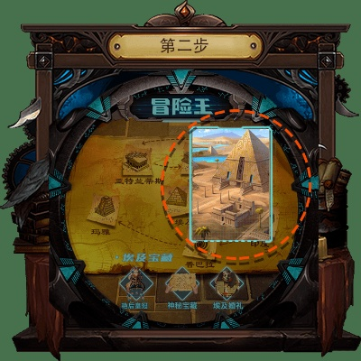 《夺宝奇兵》战斗系统速成攻略！