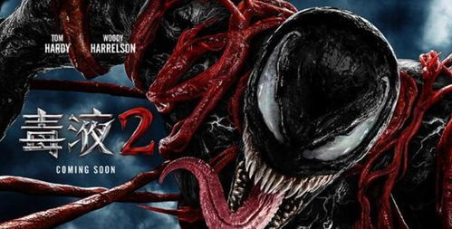 《漫威争锋》毒液技能攻略:轻松掌握操作技巧 《漫威争锋》毒液技能攻略:轻松掌握操作技巧