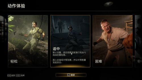 《夺宝奇兵》古老之圈攻略：全剧情视频解密