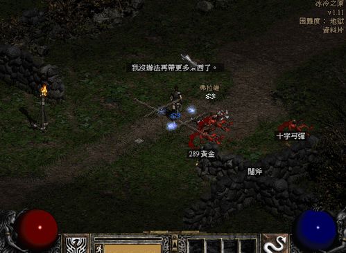 潜行者2榴弹发射器位置+获取攻略 潜行者2榴弹发射器位置+获取攻略