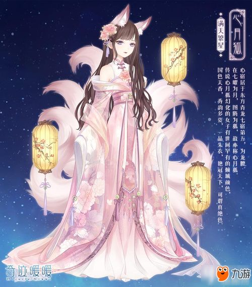 《无限暖暖》蝴蝶结鱼获取攻略