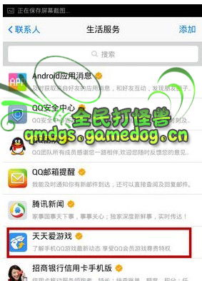 《无限暖暖》手绢鱼获取攻略！快速上手！