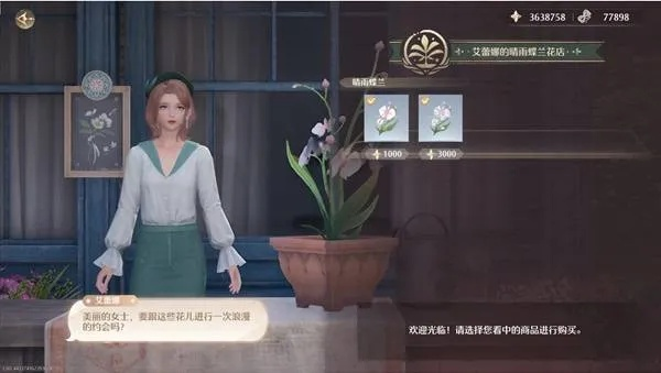 《无限暖暖》商店位置揭秘!商人聚集地大公开 《无限暖暖》商店位置揭秘!商人聚集地大公开