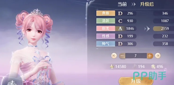 《无限暖暖》新手开荒攻略:快速升级、副本玩法+衣服收集技巧 《无限暖暖》新手开荒攻略:快速升级、副本玩法+衣服收集技巧