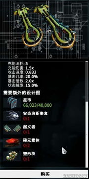 《无限暖暖》微风绿野设计图速收指南 《无限暖暖》微风绿野设计图速收指南