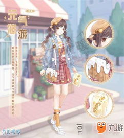 《无限暖暖》全能力套装获取攻略 《无限暖暖》全能力套装获取攻略