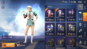 《无限暖暖》全能力套装获取攻略 《无限暖暖》全能力套装获取攻略