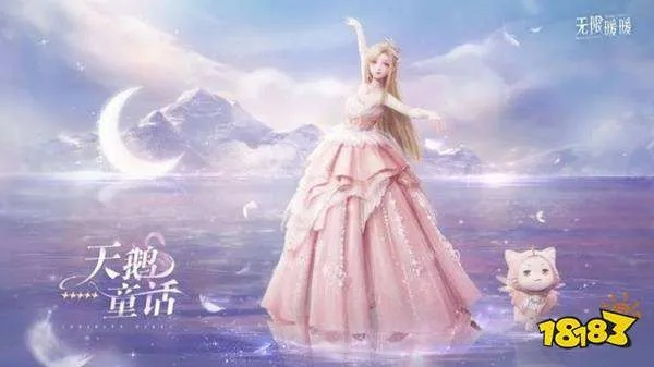 《无限暖暖》卡池揭秘:如何轻松获取心仪服装? 《无限暖暖》卡池揭秘:如何轻松获取心仪服装?