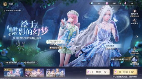 《无限暖暖》开服必做攻略!新手快速上手指南 《无限暖暖》开服必做攻略!新手快速上手指南