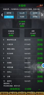 《无限暖暖》开服必做攻略!新手快速上手指南 《无限暖暖》开服必做攻略!新手快速上手指南