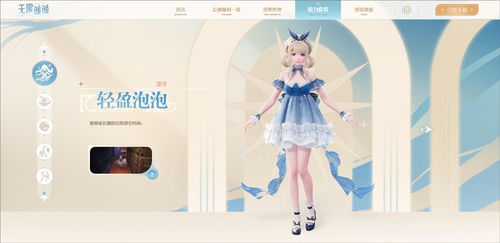 无限暖暖PC下载攻略,电脑轻松安装! 无限暖暖PC下载攻略,电脑轻松安装!