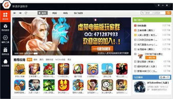 无限暖暖PC下载攻略,电脑轻松安装! 无限暖暖PC下载攻略,电脑轻松安装!