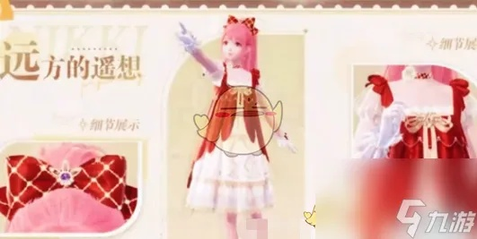 《无限暖暖》免费服装怎么得?快速获取攻略 《无限暖暖》免费服装怎么得?快速获取攻略