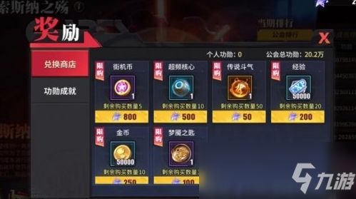 《无限暖暖》兑换码,开服钻石免费领 《无限暖暖》兑换码,开服钻石免费领