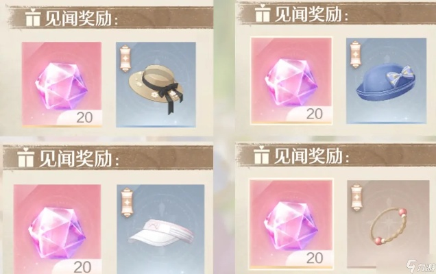 《无限暖暖》服饰材料获取攻略大全 《无限暖暖》服饰材料获取攻略大全