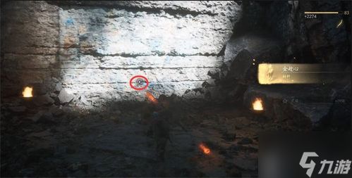 《黑神话悟空》紫云山隐藏地图攻略 《黑神话悟空》紫云山隐藏地图攻略